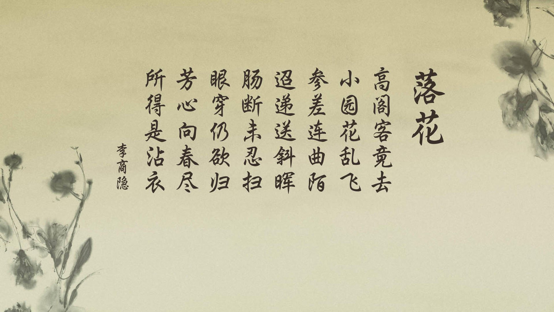 篮球裁判执法水平提升引入国际标准，篮球裁判执法视频
