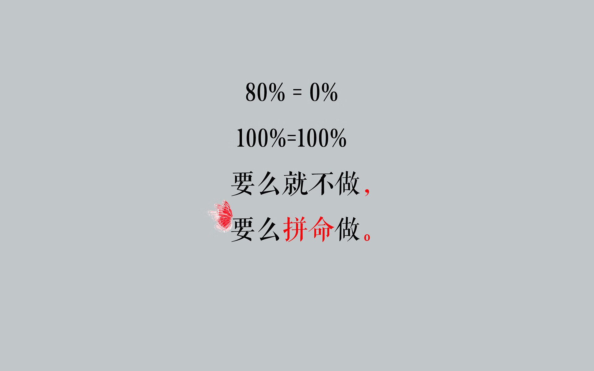 精彩瞬间：令人屏息凝视，惊险刺激，精彩瞬间的意思